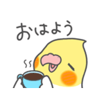 ゆるっとオカメインコ（個別スタンプ：2）