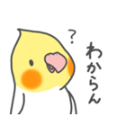 ゆるっとオカメインコ（個別スタンプ：36）