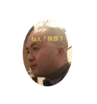 あと100日後に脇田（個別スタンプ：4）