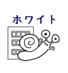 かたつむりの日々 お仕事編（個別スタンプ：15）