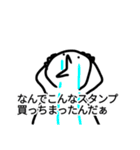 使いどころに困る海洋動物達2（個別スタンプ：10）