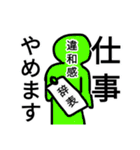 使いどころに困る海洋動物達2（個別スタンプ：17）