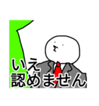 使いどころに困る海洋動物達2（個別スタンプ：20）