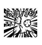 使いどころに困る海洋動物達2（個別スタンプ：27）