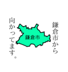 鎌倉市民のためのスタンプ（個別スタンプ：37）