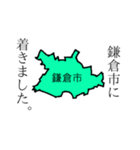 鎌倉市民のためのスタンプ（個別スタンプ：38）