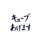 筆文字スタンプ～流行語2020～（個別スタンプ：1）