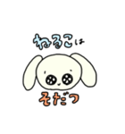 ねむいわんこ（個別スタンプ：14）