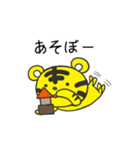 ポチとトラさん（個別スタンプ：3）