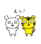 ポチとトラさん（個別スタンプ：5）