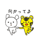 ポチとトラさん（個別スタンプ：7）