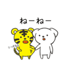 ポチとトラさん（個別スタンプ：9）