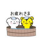 ポチとトラさん（個別スタンプ：10）