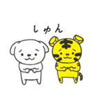 ポチとトラさん（個別スタンプ：11）