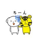 ポチとトラさん（個別スタンプ：12）