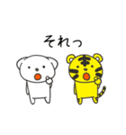 ポチとトラさん（個別スタンプ：13）
