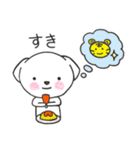 ポチとトラさん（個別スタンプ：17）