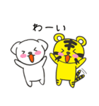 ポチとトラさん（個別スタンプ：20）