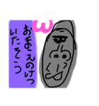 ゴリラの友達もごりら（個別スタンプ：1）