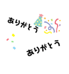 《誕生日》に使えるスタンプ（個別スタンプ：8）