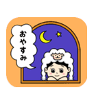 羊たん（個別スタンプ：12）