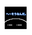 丸キャラの日常3（個別スタンプ：1）