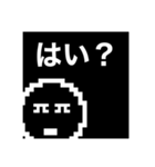 丸キャラの日常3（個別スタンプ：2）