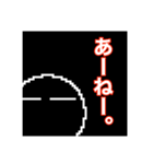 丸キャラの日常3（個別スタンプ：4）