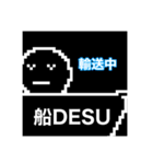 丸キャラの日常3（個別スタンプ：5）