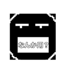 丸キャラの日常3（個別スタンプ：6）