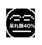 丸キャラの日常3（個別スタンプ：7）
