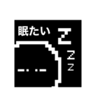 丸キャラの日常3（個別スタンプ：8）