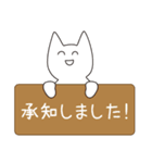 気ままな白ねこさんたち（個別スタンプ：27）