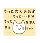 気ままな白ねこさんたち（個別スタンプ：33）