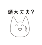 気ままな白ねこさんたち（個別スタンプ：34）