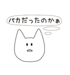 気ままな白ねこさんたち（個別スタンプ：38）