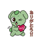 えだまめ犬ズンダイのスタンプ（個別スタンプ：1）