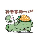 えだまめ犬ズンダイのスタンプ（個別スタンプ：4）