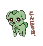 えだまめ犬ズンダイのスタンプ（個別スタンプ：5）