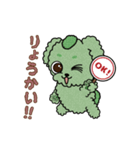えだまめ犬ズンダイのスタンプ（個別スタンプ：6）
