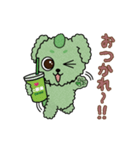 えだまめ犬ズンダイのスタンプ（個別スタンプ：7）