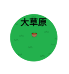 抹茶の作ったスタンプ（個別スタンプ：1）