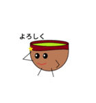 抹茶の作ったスタンプ（個別スタンプ：7）