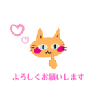 毎日笑顔の猫（個別スタンプ：6）