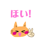 毎日笑顔の猫（個別スタンプ：7）