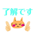 毎日笑顔の猫（個別スタンプ：8）