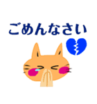 毎日笑顔の猫（個別スタンプ：13）