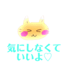 毎日笑顔の猫（個別スタンプ：15）