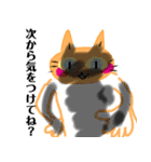 毎日笑顔の猫（個別スタンプ：17）