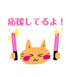 毎日笑顔の猫（個別スタンプ：19）